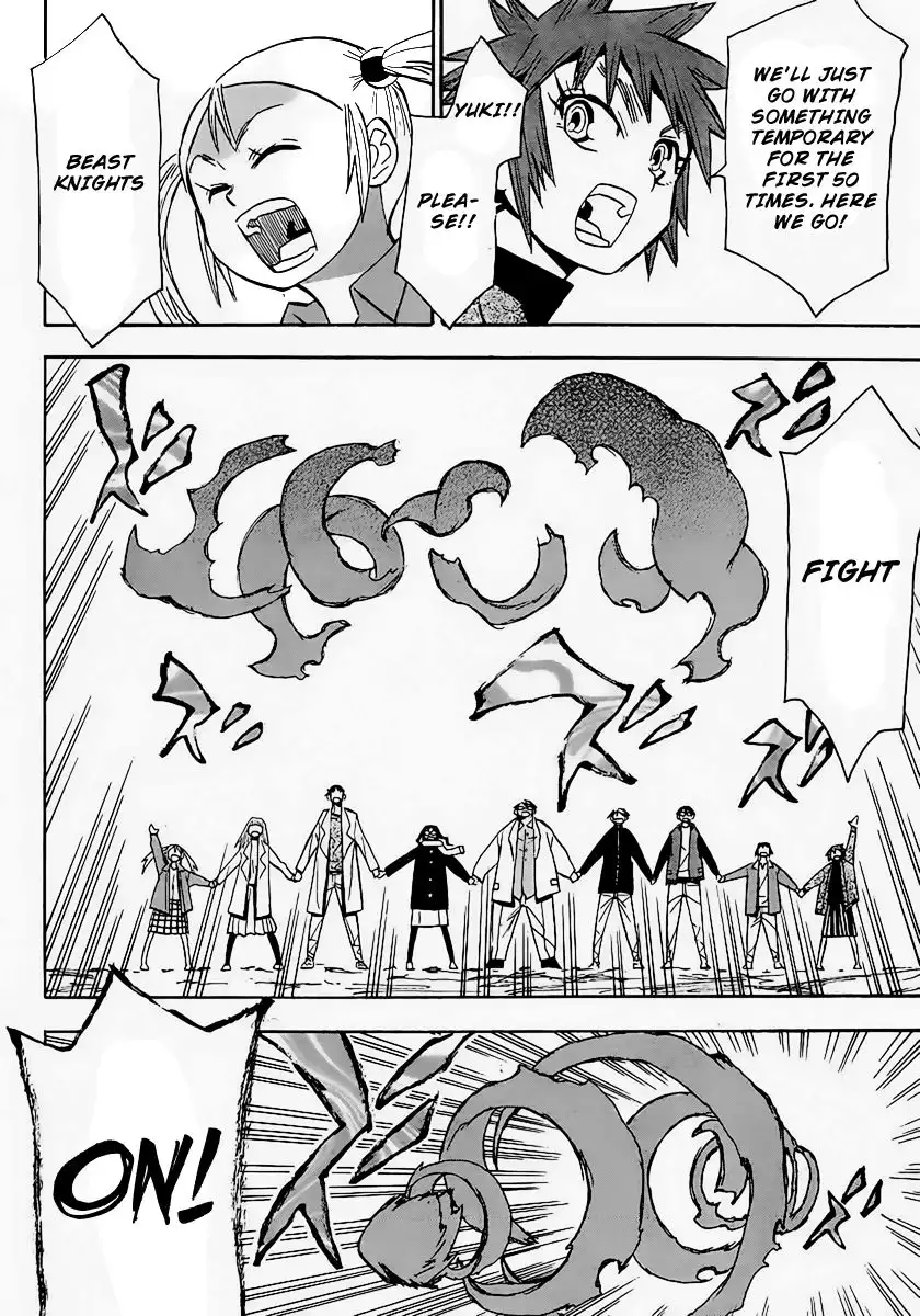 Wakusei no Samidare Chapter 54 3